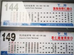 -沪公子·炭火蛙(303生活广场店)