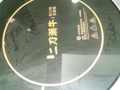 -二刀潮牛(重庆光环购物公园店)