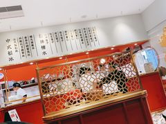 -裕莲楼(环球港店)