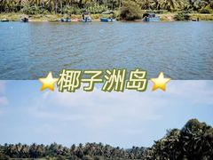 -亚龙湾热带天堂森林公园