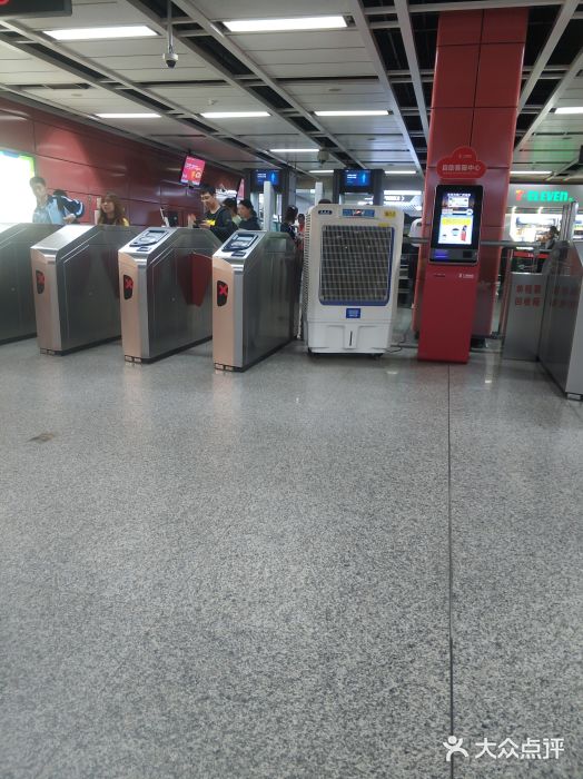 飞翔公园(地铁站)图片
