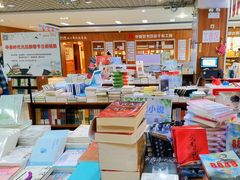 -新华书店(解放路店)