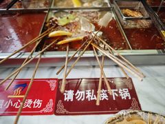 -麻辣撸·地摊麻辣の串(鲁谷店)