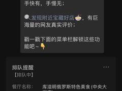 -库滋明·俄罗斯特色美食(中央大街店)