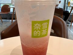 -奈雪的茶(中储能店)