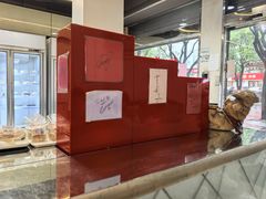 -红叶蛋糕(广达路总店)