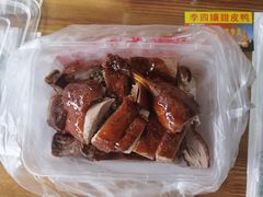 -李四孃甜皮鸭