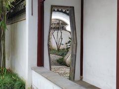 -秋霞圃