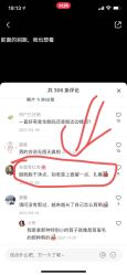 -咪咪比基尼脱毛专业店