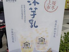 -厝内小眷村(福州永嘉天地店)