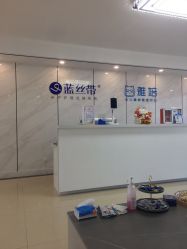 -蓝丝带产后恢复中心(清扬茂业店)