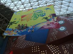 -天山海世界·米立方
