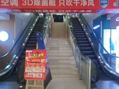 -苏宁易购(合肥宿州路店)