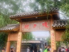 -白洋淀景区