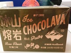 -好利来(乐堤港店)