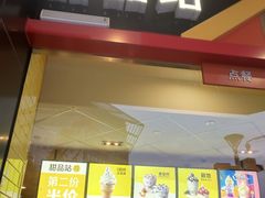 -麦当劳(吴中大道店)