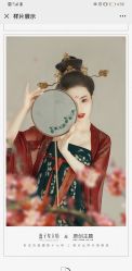 -盘子女人坊古装写真摄影(南京总店)