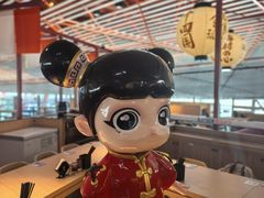 -味千拉面(首都机场T3店)