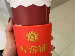 -桂桂茶(繁花中心店)