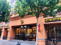 门面-巴依老爷·新疆美食(上城区天城路店)