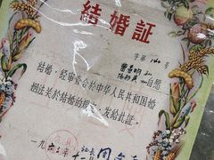 -苏州艺都古玩花鸟市场