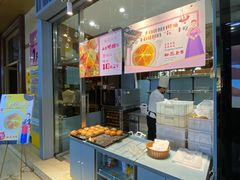 蒜香乳酪包-喜利来蛋糕(景子街店)