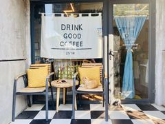 门面-251#coffee roasters(沿河东路店)