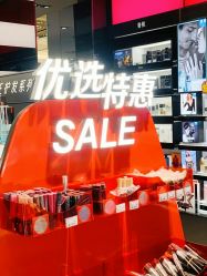 -丝芙兰Sephora