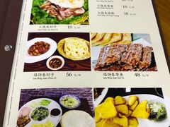 菜单-生活本该如此北京小馆(周庄嘉园店)