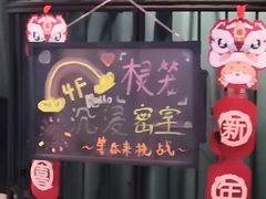 -棂笼·深度沉浸密室(武汉旗舰店)