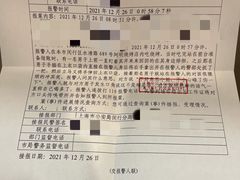 -阿明烧烤·烤鱼·小龙虾(水清路店)