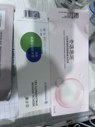 -上海漾颜医疗美容