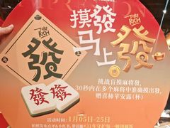 -南京大牌档(之心城店)