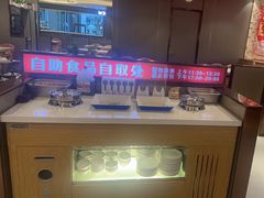 -蝎王府羊蝎子(西直门店)