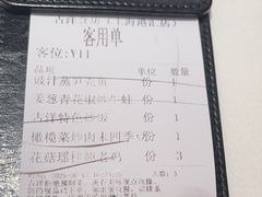 -顺风海鲜港(金玉兰店)