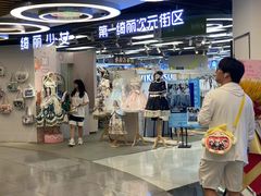 -第一绮丽次元街区