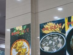 -皇鸽餐厅(五桂山分店)