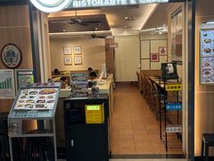 -萨莉亚意式餐厅(恒宝广场店)