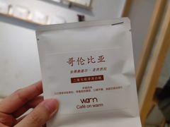 挂耳包-Cafe on warm(丹霞店)
