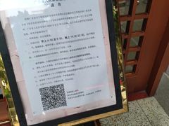-广东省人民体育场