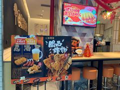 -吉野家(上海美罗城店)