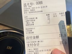-兰州陈记牛肉面 ·烧烤· 铜锅涮肉(万达店)