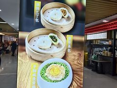 -晓淮山·扬州早茶·淮扬菜(龙阳广场店)
