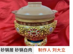 -砂锅居(西四店)