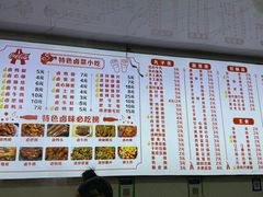-小吴水煮(羊子巷店)