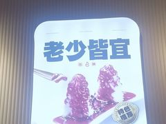 -老板恋上鱼(高新万达店)