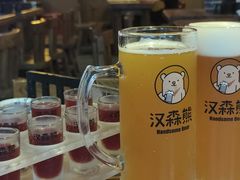 -汉森熊啤酒屋(雨耕山店)