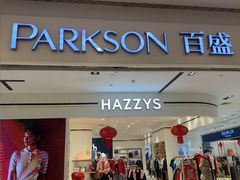 -百盛(万象城店)