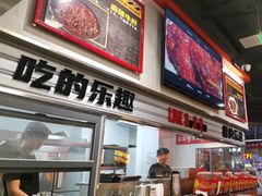 -许哥东北烧烤·铁丳烤串·宫后夹肉(繁花中心店)