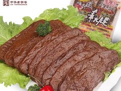 -长发西饼(西园店)